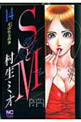 14권