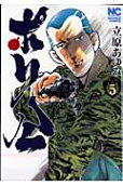 5권