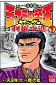 1권