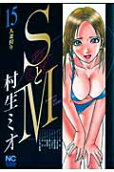15권