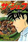 Vol. 15