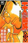 18권
