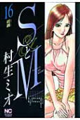 16권