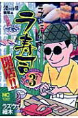 Vol. 3