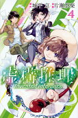 Vol. 4