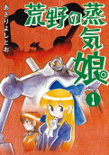 Vol. 1