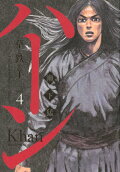 4권