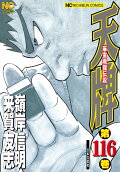 116권