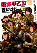 7권