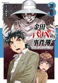 Vol. 3