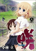 Vol. 9