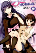 Vol. 3