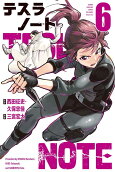 Vol. 6