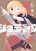 Vol. 6