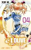 Vol. 4