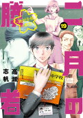 19권