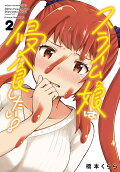 2권