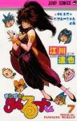 Vol. 7