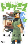 Vol. 2
