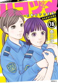 Vol. 18