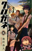 6권