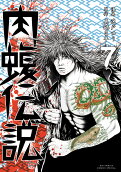 Vol. 7