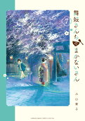 Vol. 7