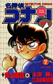 7권