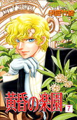 Vol. 7