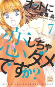 7권