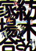 Vol. 5