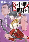 Vol. 9