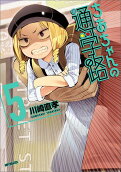 Vol. 5