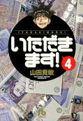 4권