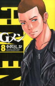 8권