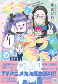 Vol. 9