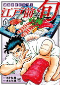 Vol. 114