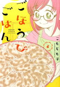 Vol. 6