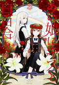 3권