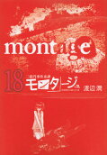 18권