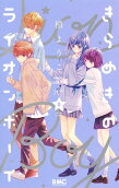 8권