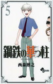 5권