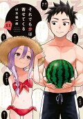 Vol. 11