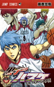 Kuroko's Basketball: Extra Game