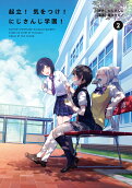 Vol. 2