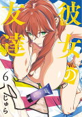6권