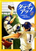 6권