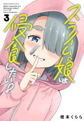 3권