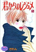 第5卷