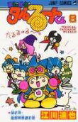 Vol. 8